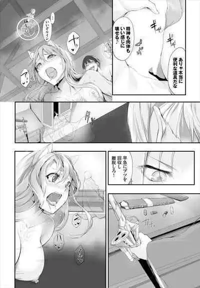 [Kyougoku Touya] Orokamono wa Nekomimi Dorei ni Izon suru ~Hajimete no Choukyou Seikatsu~ 01-20