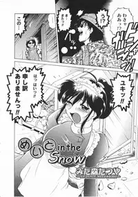 Comic Megastore 2001-03