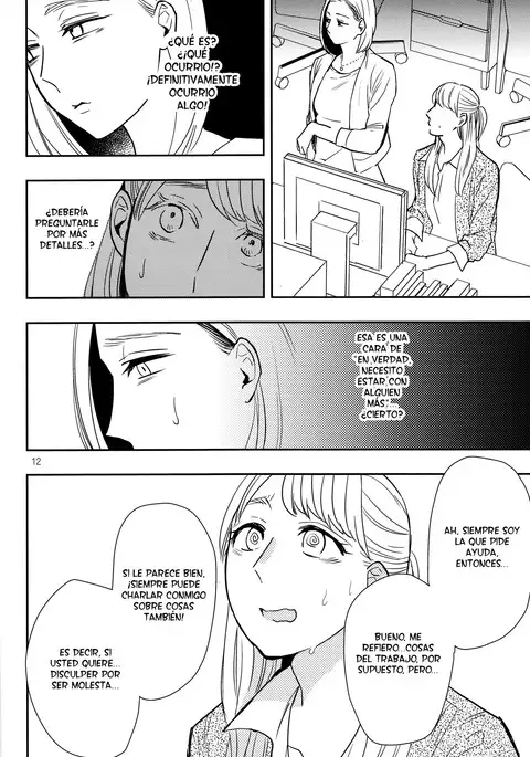 Fubin Joushi to Furin Jouji