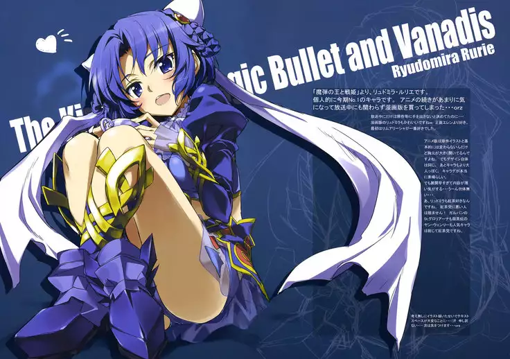 Artist - Kurashima Tomoyasu