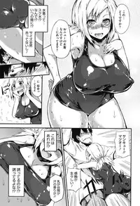 [Fujiya] Pink Labyrinth [Digital]