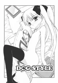 [Mizuki Eimu] Gakkou No Nai Hi - A Day without School