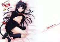 (C83) [Digital Lover (Nakajima Yuka)] D.L. Action 73 (Ore no Imouto ga Konna ni Kawaii Wake ga Nai) [English] [KirbyDances]