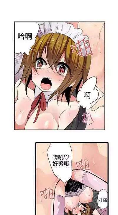 凌辱販賣機 1-42