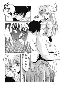 [Sumomo KPA] Sumomo ☆Millefeuille