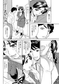 Men's Young Special IKAZUCHI 2011-09 Vol.19 [Digital]