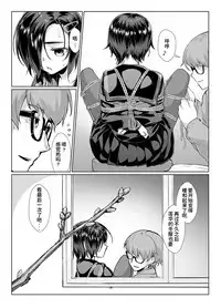 Rengesou Bangaihen Ni