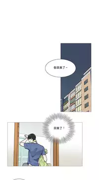 [The Jinshan] Sadistic Beauty Ch.1-22 [Chinese] [17汉化]