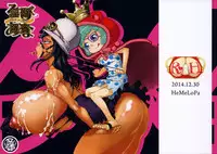 (C87) [HeMeLoPa (Yamada Shiguma)] Robi Ana (One Piece) [Chinese] {by MhoreMife 熟妻窑 个人汉化}