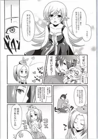 (C88) [Yakumi Benishouga] Pachimonogatari Part10 Koyomi Diary (Bakemonogatari)