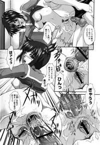 COMIC Masyo 2009-02
