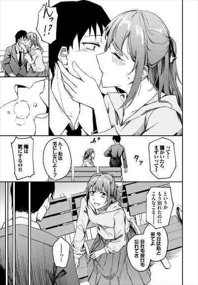 COMIC BAVEL 2023-03
