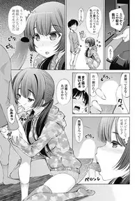 COMIC Penguin Celeb 2017-05 [Digital]