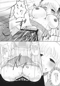 (C75) [Arcana Club (rude)] Awakening (Saki)