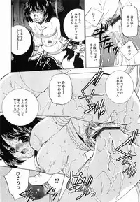 [Sada Ko-ji] Seifuku Shinpan