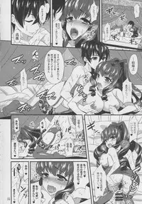 [BLUME (Poyamu)] Watashi no Kawaii Tatsuya-san (Mahouka Koukou no Rettousei) [2015-10-01]