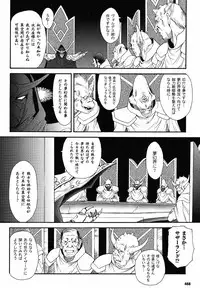 Mugen Senshi Valis, chapters 1-17