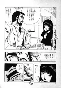 [Uchiyama Aki] Nyan Nyan Princess