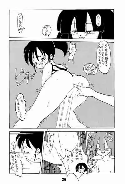 [Naichichi Doukoukai (Mush Lolita)] Nai. Sairoku-hon