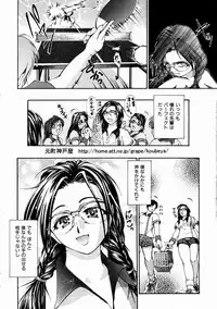COMIC AUN 2003-11 Vol. 90