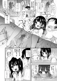 COMIC LO 2018-05 [Digital]