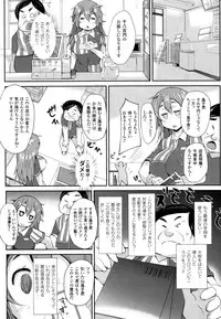 COMIC Unreal 2013-10 Vol. 45