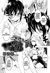 [Tanabe Kyou] The Height of Lustful Desire (COMIC Megastore Alpha 2014-02) [English] [Flatopia]