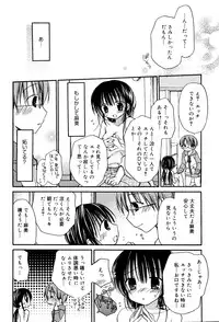 Manga Bangaichi 2008-06