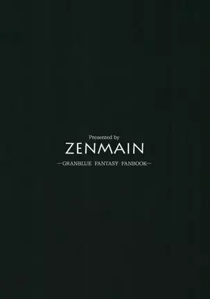 Sora no Chimata ni Hisomu Wana