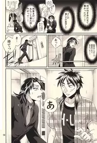 (Fukumoto Logic III) [Temparing (Various)] Ichijojojo (Kaiji)