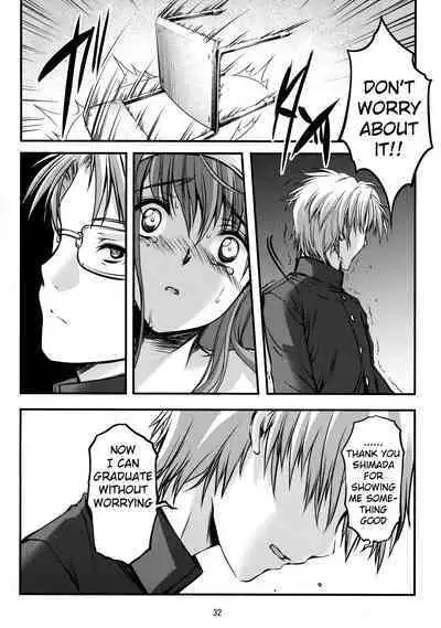 (C86) [HIGH RISK REVOLUTION (Aizawa Hiroshi)] Shiori Dai-Nijuuichi-Shou Saigo no Kizuna - Shiori Volume 21 The Last of Her Emotional Ties (Tokimeki Memorial) [English] [uanime5]