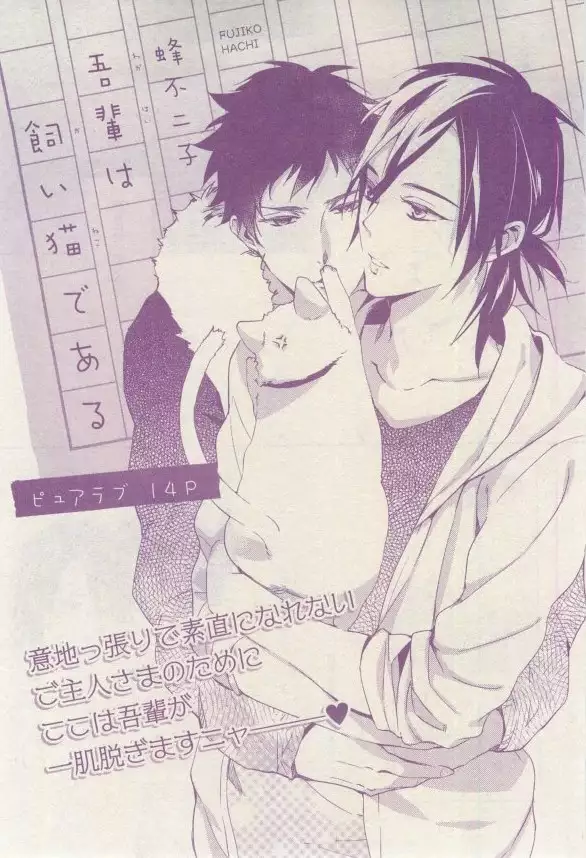 リンクス 2015-03