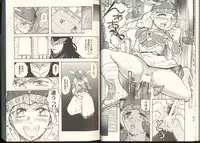 [Anthology] Game Miki Vol. 8 (Various)