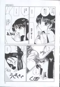 [Sarada Masaki] IRO IRO