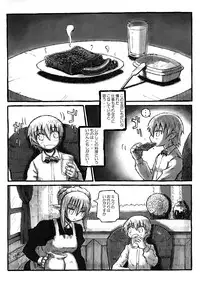 (C73) [Domestic animals (Murasame Maru)] Machi THE ANOTHER STORY.