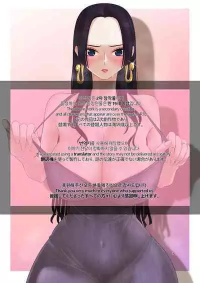 "Meromero" Shite Inai Misoji Hitozuma