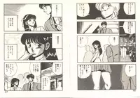 [Maakou] Heart ni Touch