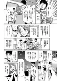 Men's Gold 2019-05 [Digital]