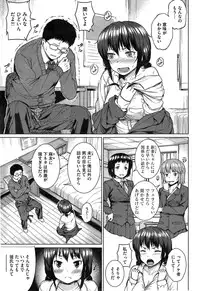 COMIC Shitsurakuten 2015-05