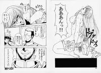 [Anthology] Game Miki Vol. 8 (Various)