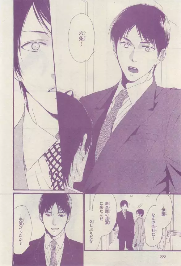 リンクス 2015-03