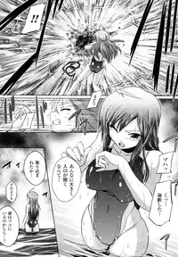 [Tokimal Yoshihisa] Inkei Shikkou