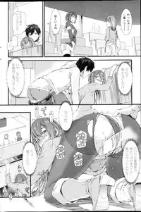 COMIC Shitsurakuten 2013-03