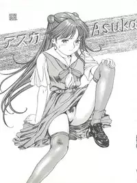 (Comic Castle 8) [Paradise City (Various)] Tabeta Kigasuru 17 (Neon Genesis Evangelion)