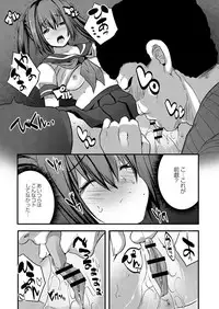 COMIC Reboot Vol. 03