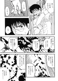 [Anthology] Kinniku Otoko Vol. 9