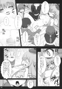 (C79) [Narumiya (Narumiya, Satetsu, Soine) Touhou Kubiwa Goudou -WAKKA- (Touhou Project)