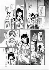 Comic Megastore 2004-02