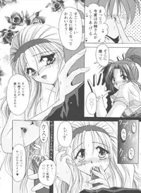 [Anthology] Girl's Parade 99 Cut 2 (Various)