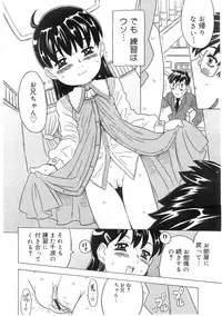 Comic Megastore 2004-07